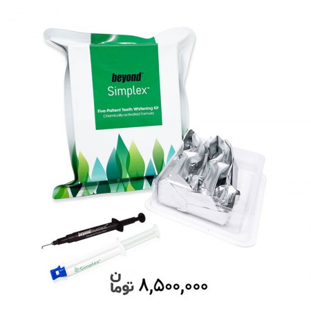 کیت بلیچینگ مطبی(تک بیمار-بدون نیاز به نور ) Beyond- Simplex 37%