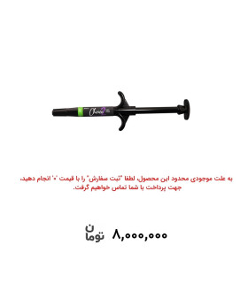 سمان رزینی Bisco- Choice 2 Translucent