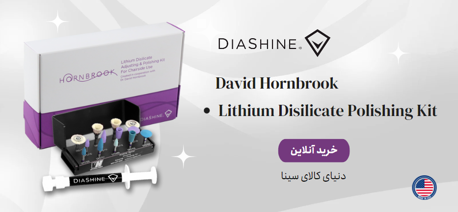 کیت DIASHINE- Hornbrook Lithium Disilicate